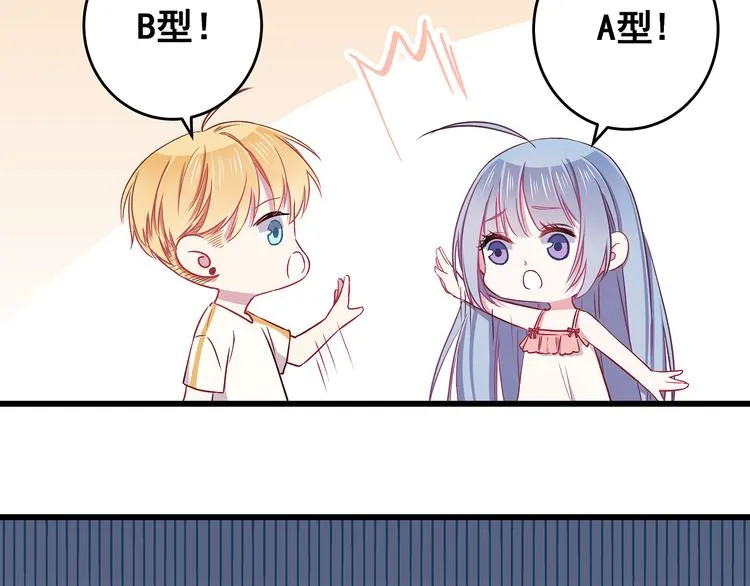 第6话 奇怪的梦 第23页