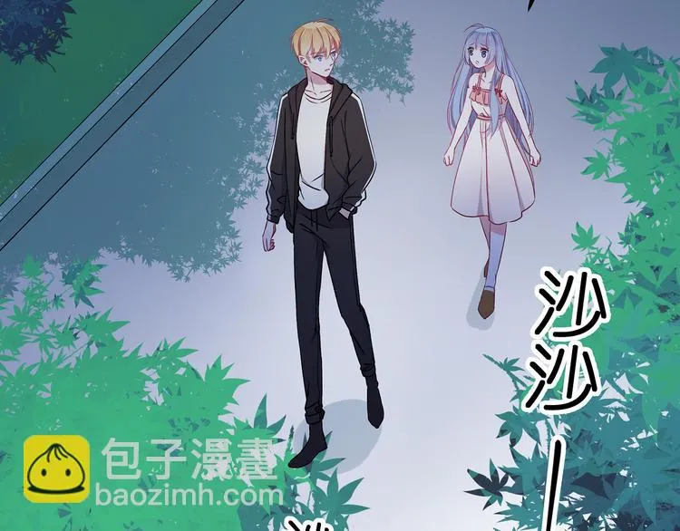 第6话 奇怪的梦 第29页