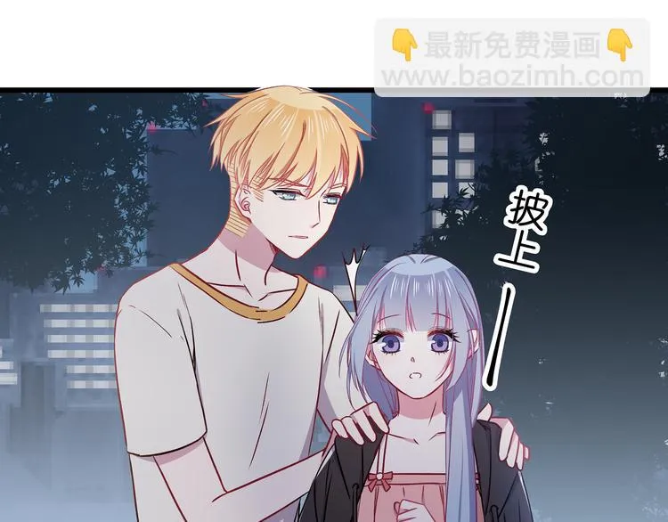 第6话 奇怪的梦 第33页
