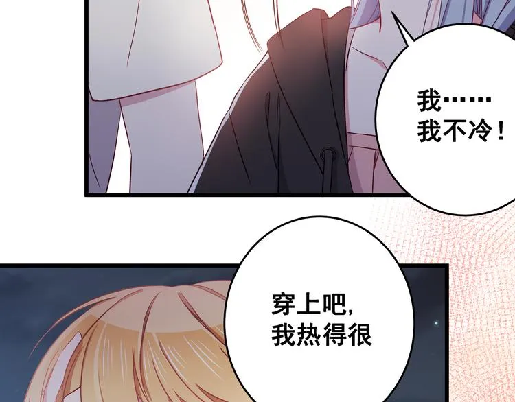 第6话 奇怪的梦 第35页