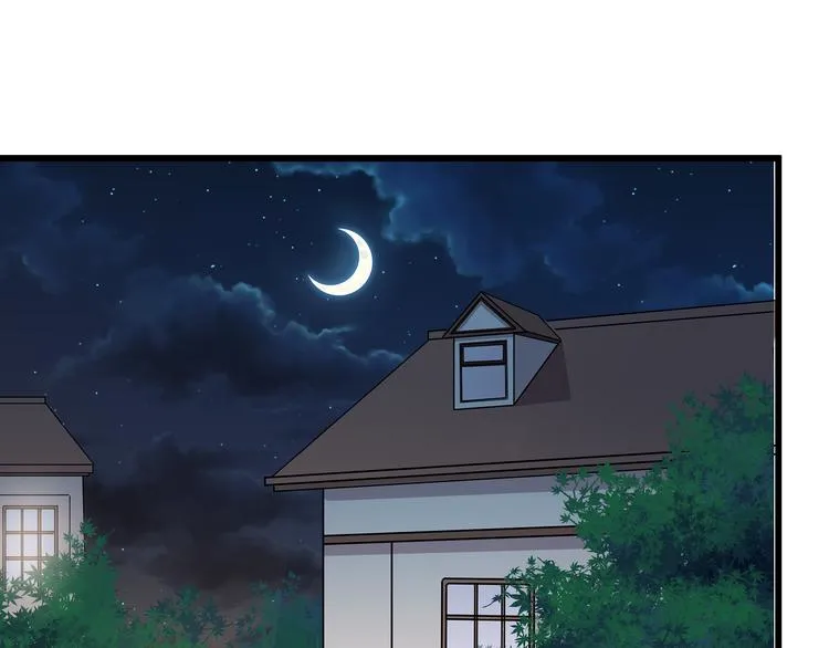 第6话 奇怪的梦 第41页