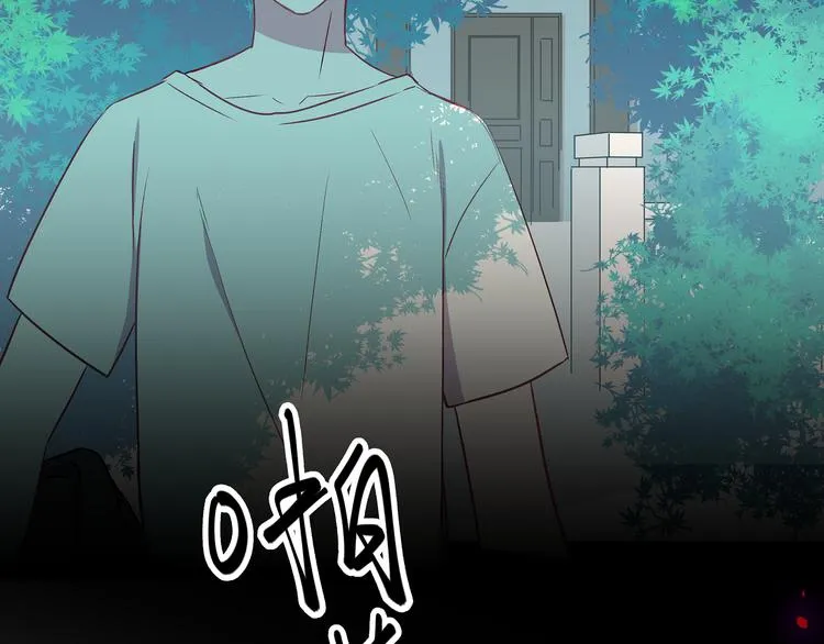 第6话 奇怪的梦 第46页