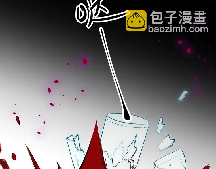 第6话 奇怪的梦 第47页