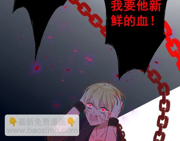 第6话 奇怪的梦 第49页