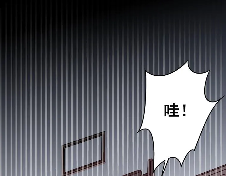 第6话 奇怪的梦 第79页