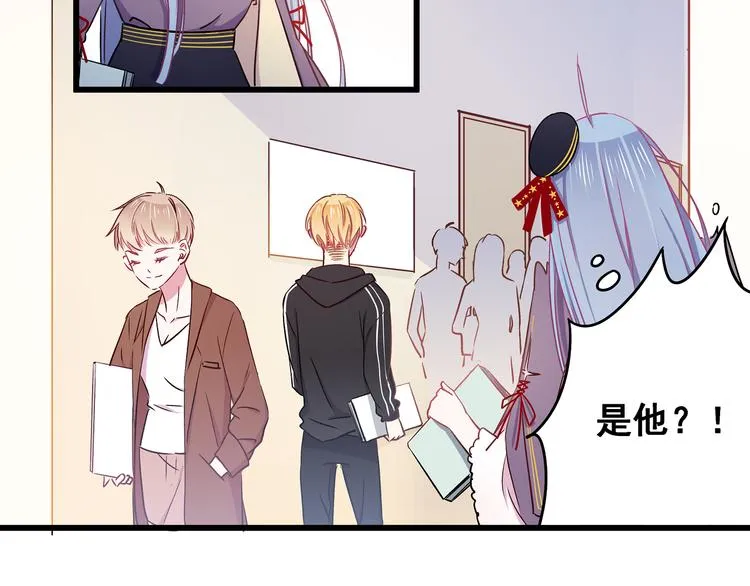第6话 奇怪的梦 第89页