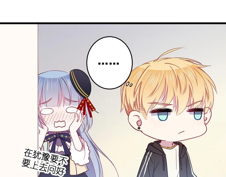 第6话 奇怪的梦 第90页