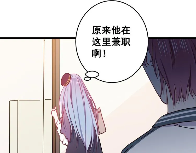 第7话 饥不择食 第1页