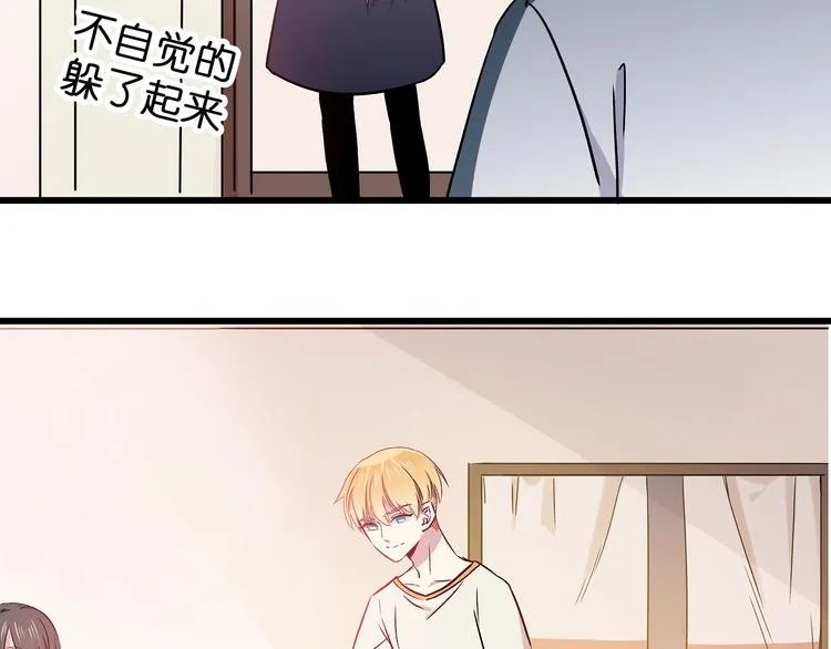 第7话 饥不择食 第2页
