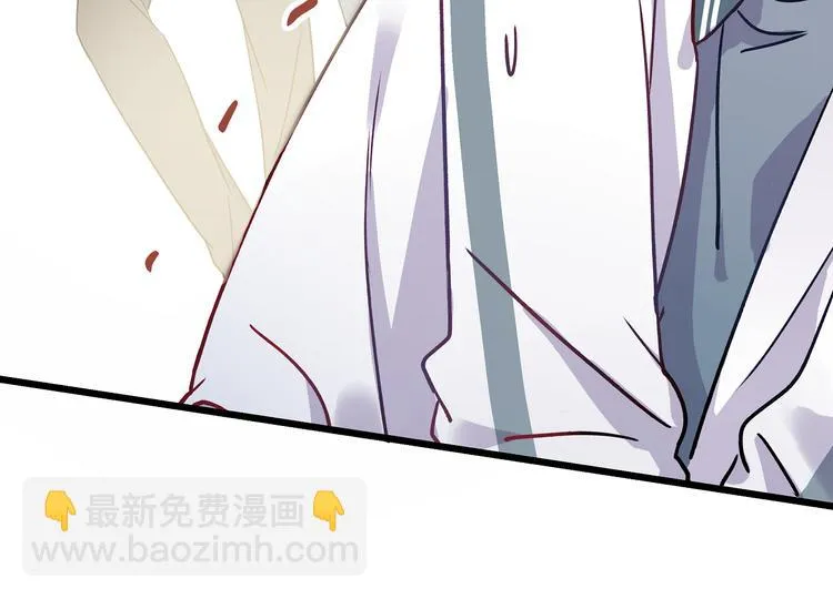 第7话 饥不择食 第24页