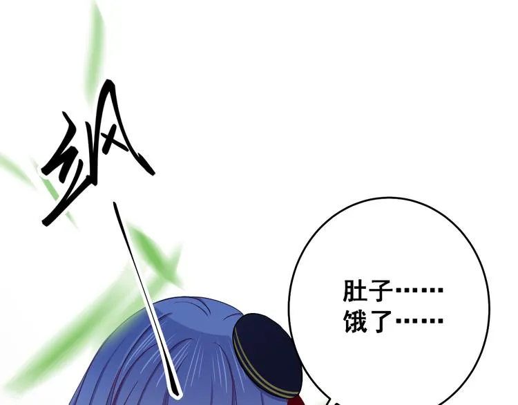 第8话 疯子 第1页