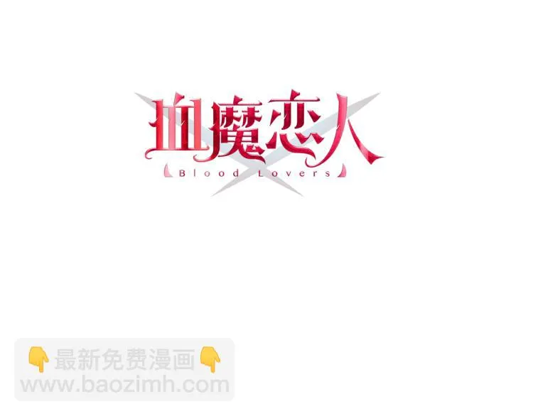 第8话 疯子 第6页