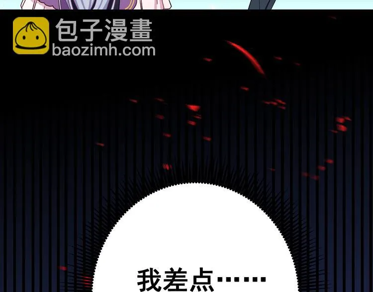 第8话 疯子 第20页