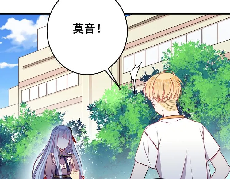 第8话 疯子 第24页