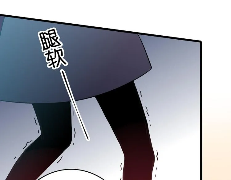 第8话 疯子 第28页