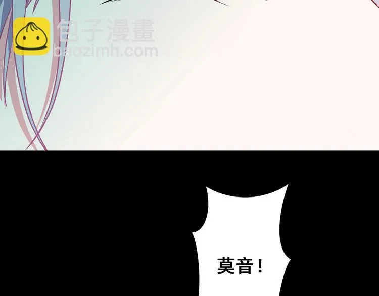第8话 疯子 第35页