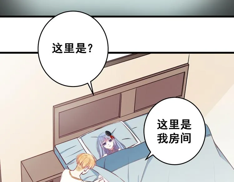 第8话 疯子 第38页