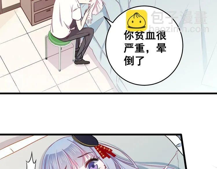 第8话 疯子 第39页