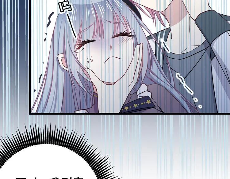 第8话 疯子 第58页