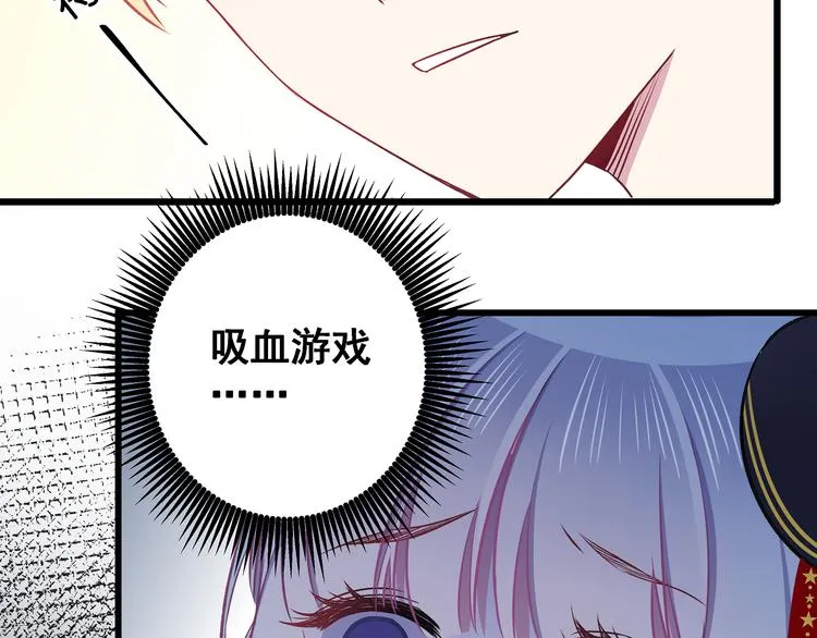 第8话 疯子 第65页