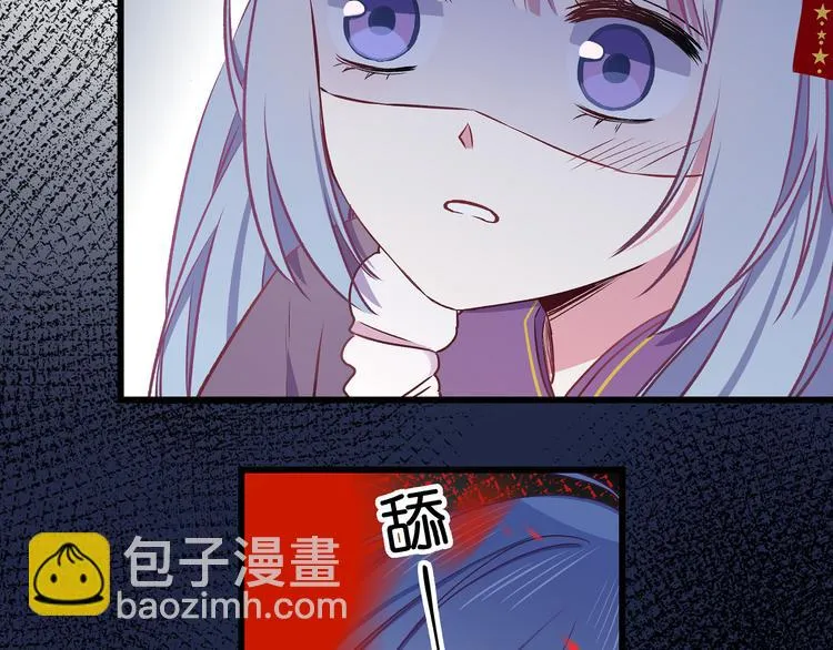 第8话 疯子 第66页