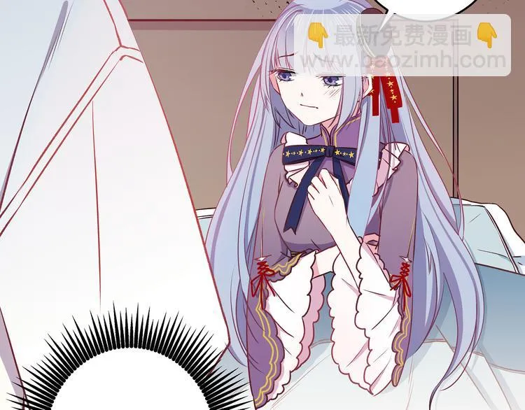 第8话 疯子 第69页