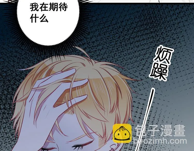 第8话 疯子 第70页