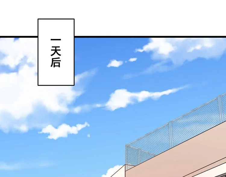 第8话 疯子 第73页