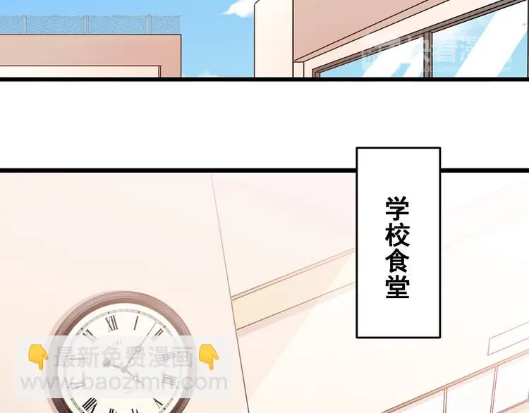 第8话 疯子 第74页