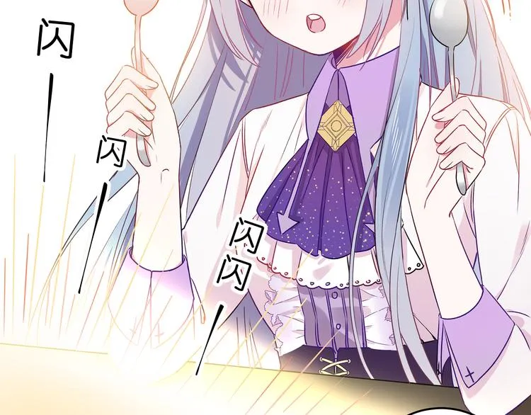 第8话 疯子 第77页
