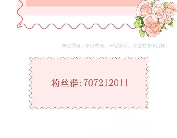 第8话 疯子 第103页