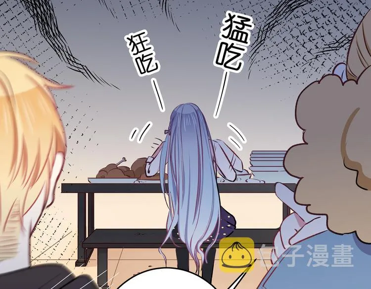 第9话 笨拙的安慰 第2页