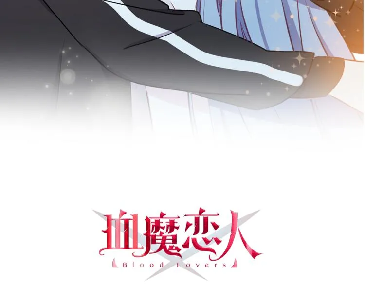 第9话 笨拙的安慰 第6页