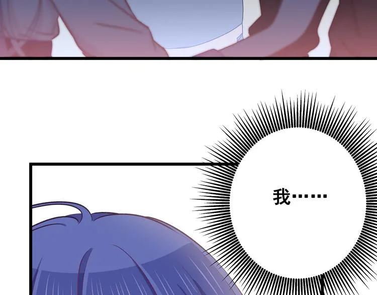 第9话 笨拙的安慰 第15页