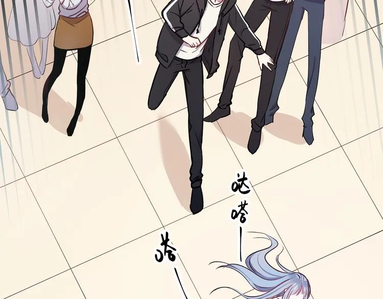 第9话 笨拙的安慰 第20页