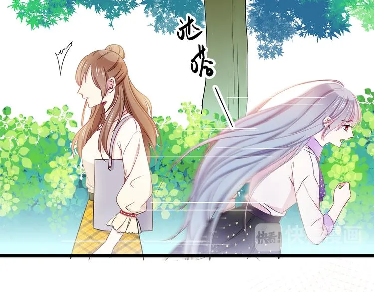 第9话 笨拙的安慰 第22页