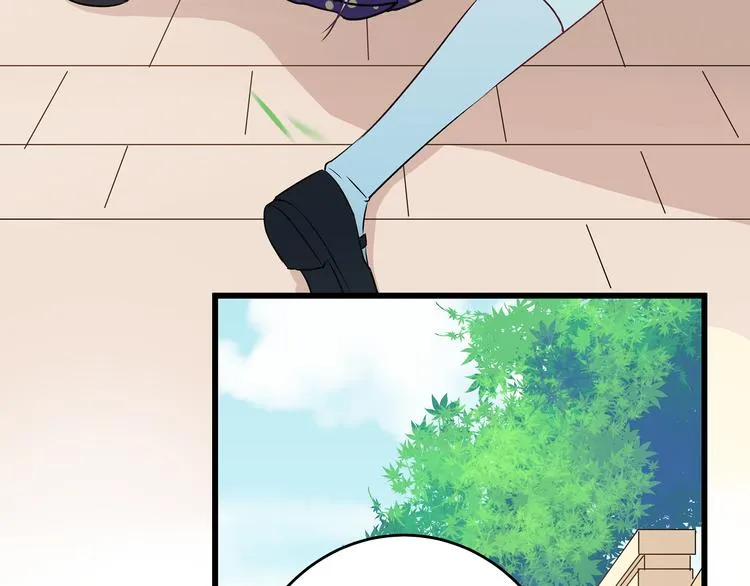 第9话 笨拙的安慰 第33页