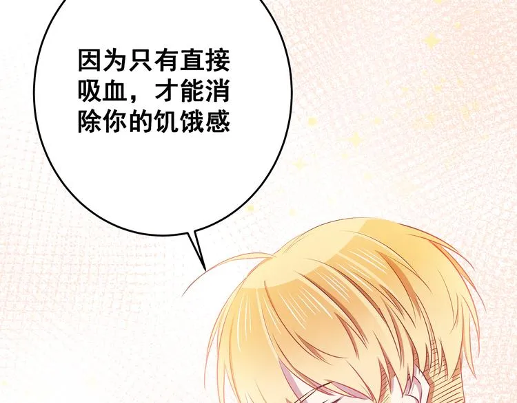 第9话 笨拙的安慰 第35页