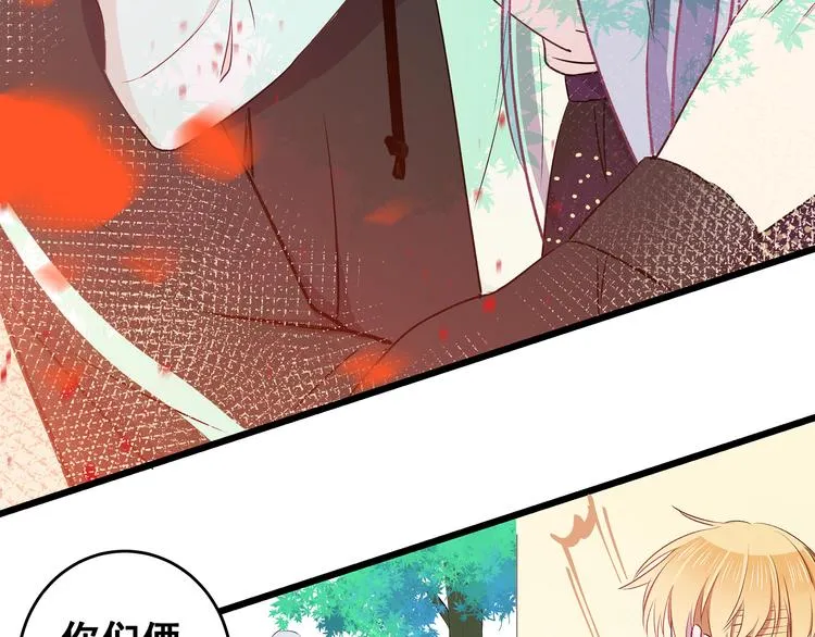 第9话 笨拙的安慰 第47页