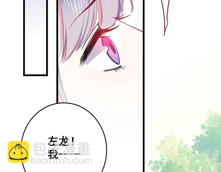 第9话 笨拙的安慰 第52页