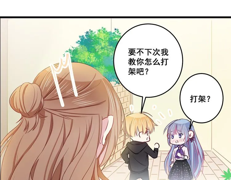 第9话 笨拙的安慰 第82页