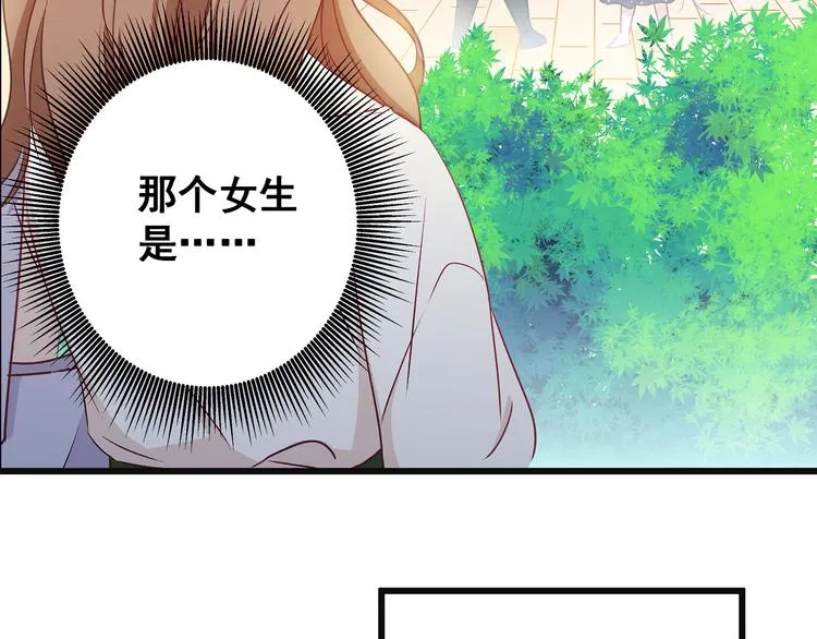 第9话 笨拙的安慰 第83页