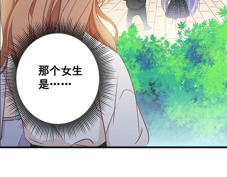 第10话 霸道的要求 第2页