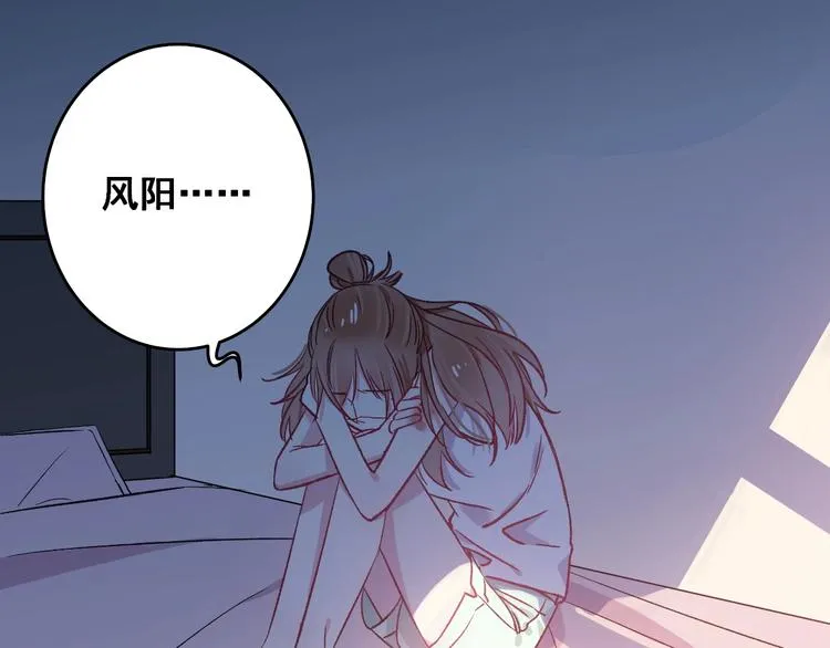 第13话 不要看我 第1页