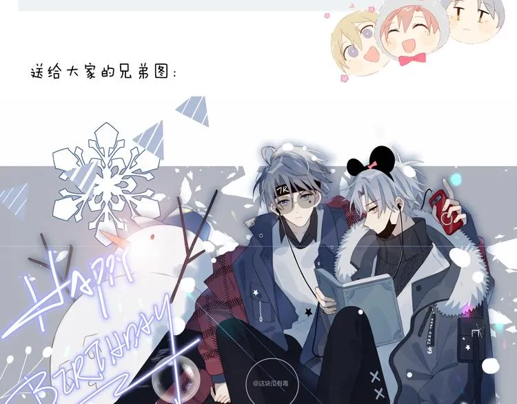 作品转会员专享通知 第4页