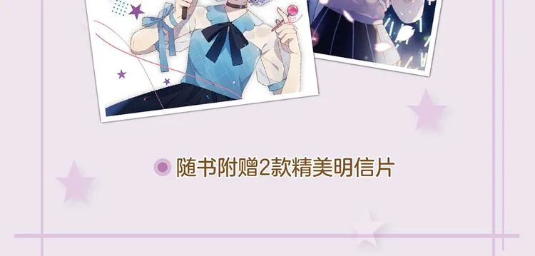 第一册单行本来啦~~ 第6页