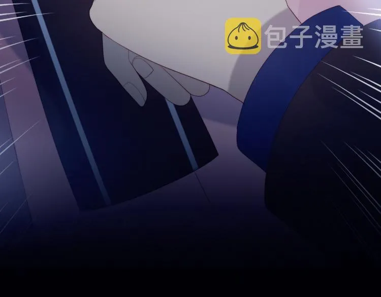 完结篇 唯一的心动 第74页