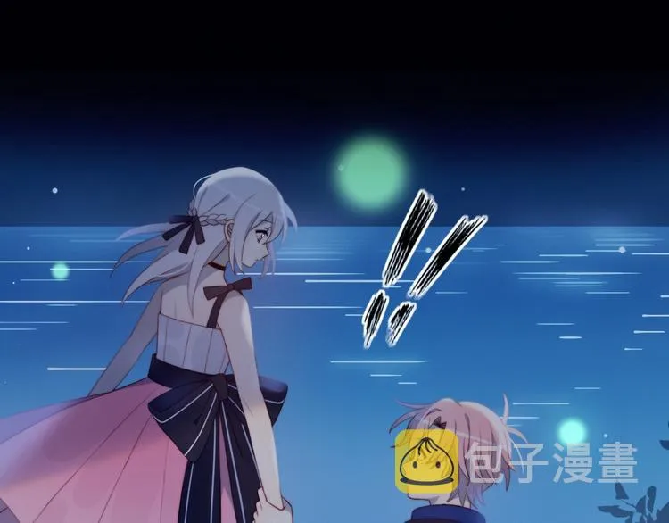 完结篇 唯一的心动 第76页