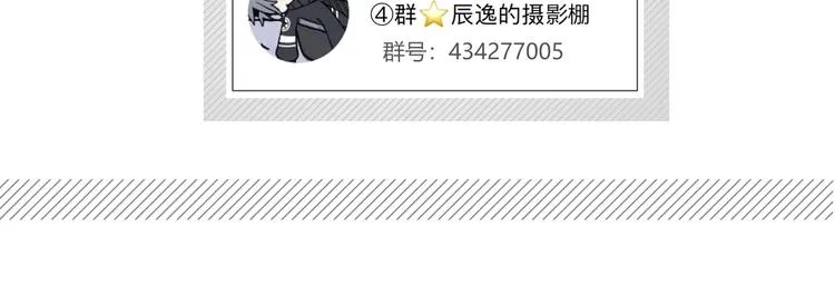 完结篇 唯一的心动 第99页