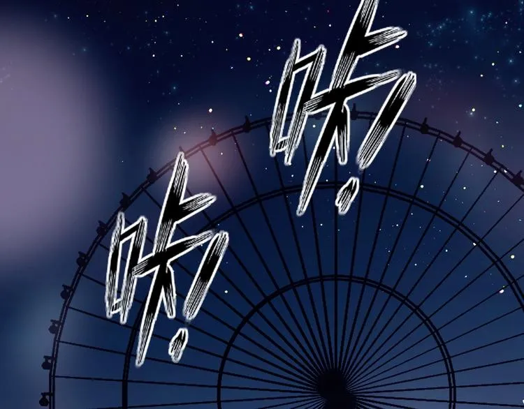 第36话 浪漫之吻 第31页
